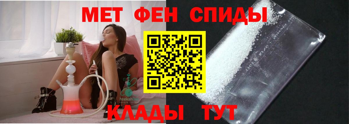 АМФЕТАМИН Premium Михайловск