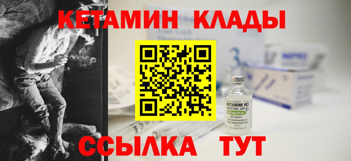 Мефедрон   ГАШИШ  Кокаин  Меф  Михайловск  А ПВП СК кристаллы  Конопля  Вход с VPN  Конопля  NBOMe 