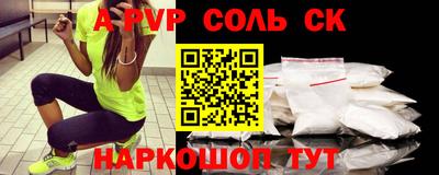 тгк Тара