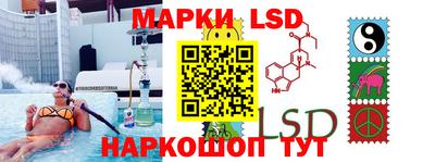 тгк Тара