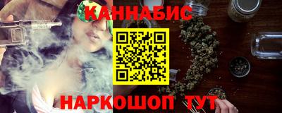 дистиллят марихуана Татарск