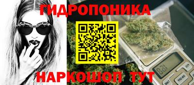 тгк Тара