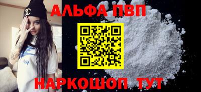 дистиллят марихуана Татарск