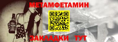 тгк Тара