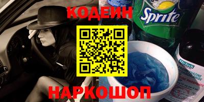 тгк Тара