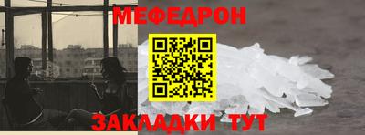 тгк Тара