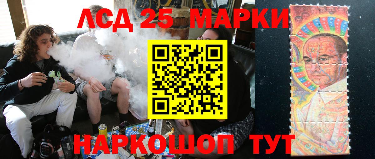 Лсд 25 экстази кислота  Вход с VPN  ЛСД экстази  Лсд 25 экстази кислота  Михайловск 