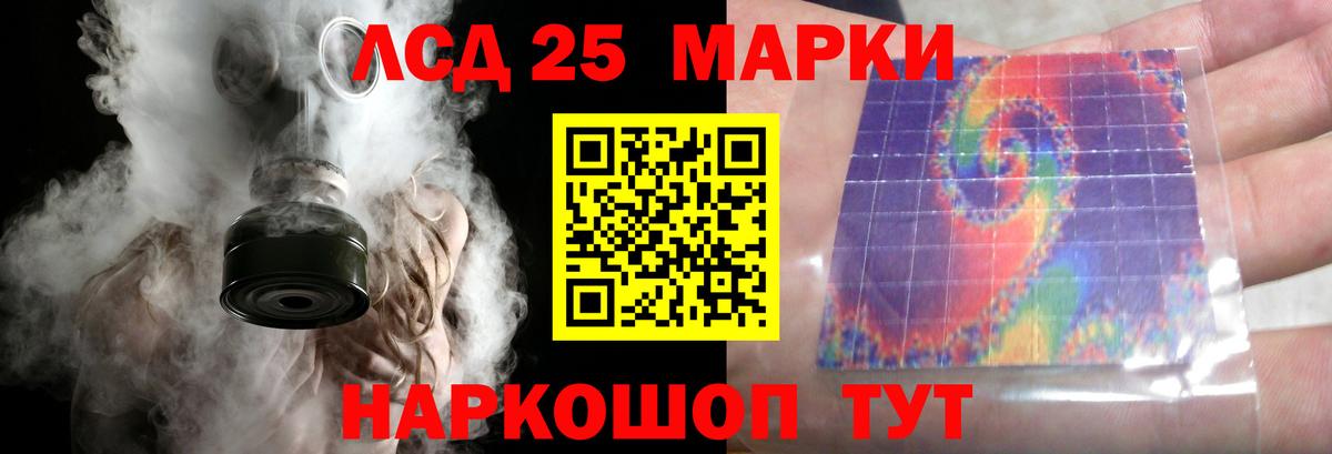 Лсд 25 экстази ecstasy Михайловск
