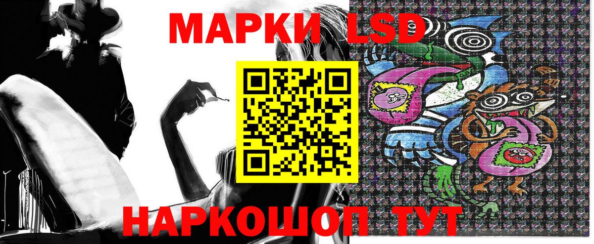 Марки 25I-NBOMe 1500мкг  Вход с VPN  Марки NBOMe  Михайловск 